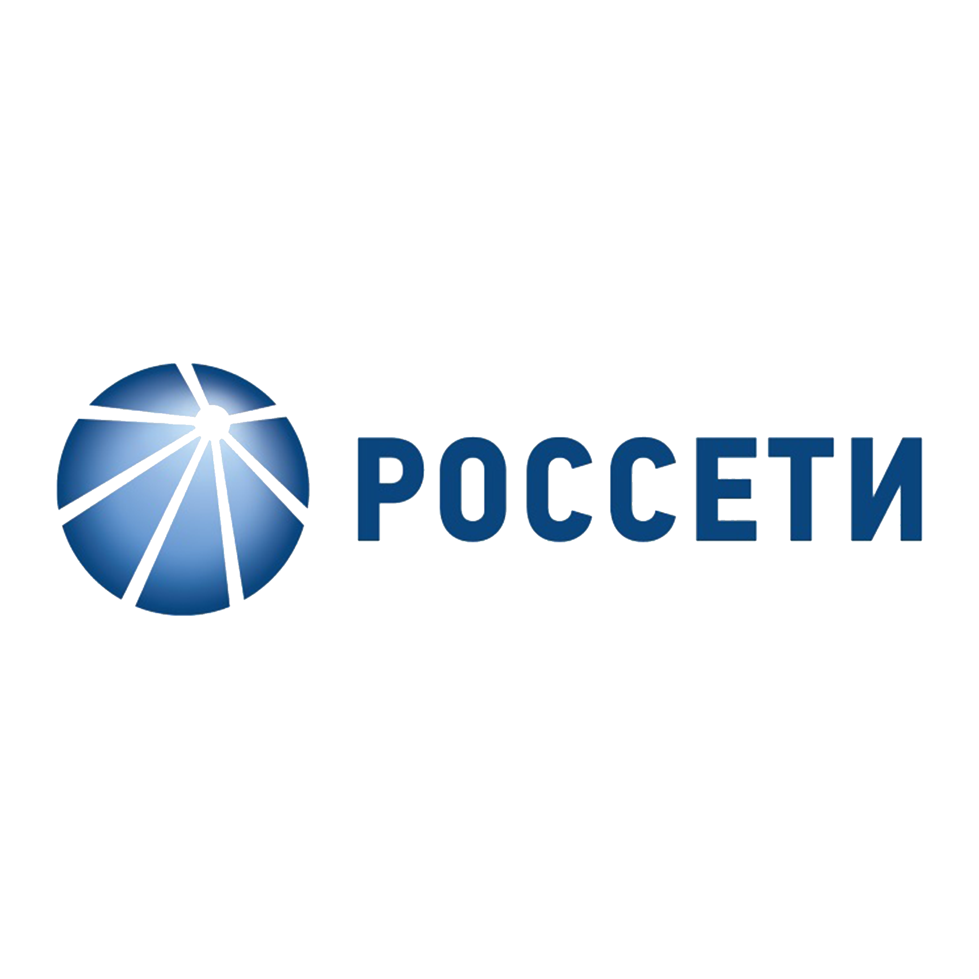 Группа «Россети»